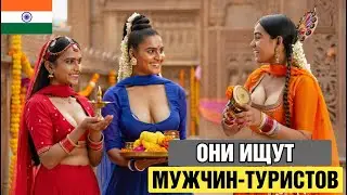 15 ШОКИРУЮЩИХ СЕКРЕТОВ ИНДИИ, В КОТОРЫЕ ТРУДНО ПОВЕРИТЬ! 😱