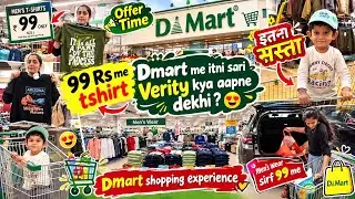 DMart Loot 🤩 | DMart Shopping 🛒 | इतना सस्ता 😱 Monthly Grocery Haul & Budget Shopping India