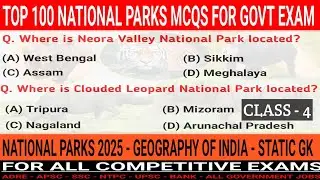 Geography | Indian geography | National Parks MCQ | Top 30 mcqs On Geography of india