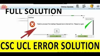 CSC UCL ERROR | CANNOT FIND AADHAR | FULL SOLUTION