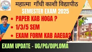 MGKVP ODD SEMESTER EXAM 2025 KAB HOGA | 1/3/5 SEM ODD SEMESTER | SEMESTER EXAM UPDATE 2025 | UG/PG