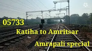 05733 Katihar to Amritsar Amrapali Express Arrving on Rajpura jn #monulocopilot