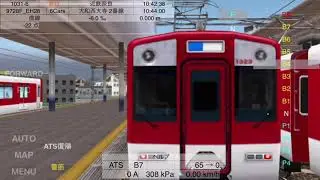 TraindriveATS3 生駒-近鉄奈良