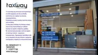 taxway
