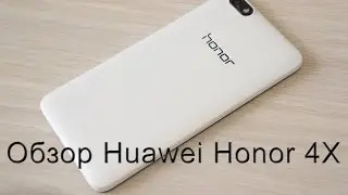 Обзор Huawei Honor 4X эфир от 09.05.2015