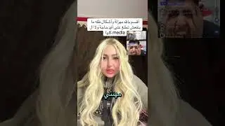 ١٢ يناير، ٢٠٢٦