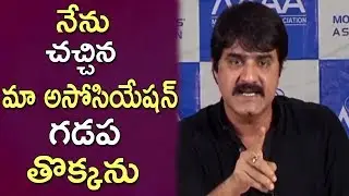 Hero Srikanth Sensational Comments after MAA Election Results 2019 | Shivaji Raja | TFCCLIVE
