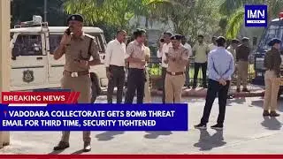 Vadodara Collectorate Gets Bomb Threat Email for Third Time, Security Tightened | IMN India #shorts