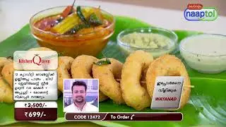 12 Cavity Nonstick Appam Patra Medu Vada Maker Appa Chetty + Mini Coconut Scraper (1AP1MW2) (12472)