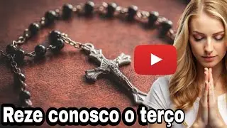 Reze conosco: Terço Mistérios Gloriosos - @compartilhandoevangelho 