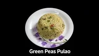 Ep-02 | Green Peas Pulao | Easy to make |Amma and Maga fun 😂  |Unfiltered