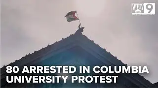Special Patrol Officers deployed as part of Columbia University protest response