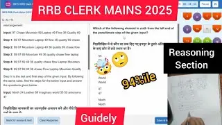 RRB CLERK MAINS REASONING SECTIONAL TEST-3🔥GUIDELY✅ #rrbclerk #rrbclerk2025 #bankingexams #youtube 