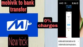 mobikwik wallet to bank transfer new trick | mobikwik wallet sa bank me paisa kaise transfer kare