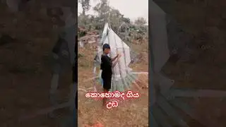 pil monara sarungale