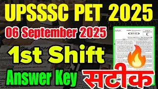 UPSSSC PET 2025 Answer Key 🔥 | 06 September 2025 1st Shift Full Paper Analysis | By Prep Alpha