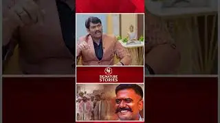 AP Food Commission Chairman Chitha Vijay Prathap Reddy About Kethireddy M.L.A| signature stories