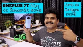 Oneplus 7T Review - After One Month ll in Telugu ll
