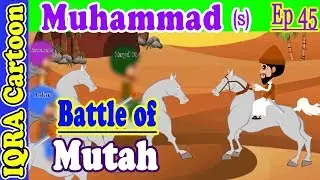 Battle of Mutah: Prophet Stories Muhammad (s) Ep 45 | Islamic Cartoon Video | Quran Stories