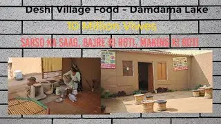 Deshi Village Food #damdama #Sohana #gurugram