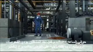 petrochemical accident ( chevron)