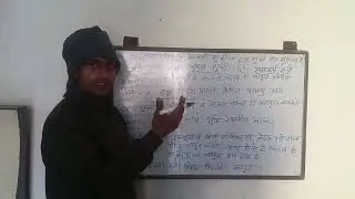 भारतीय संविधान की सातवीं सूची#Seventh Schedule of the Indian Constitution#gajraj sir #gajraj sir 