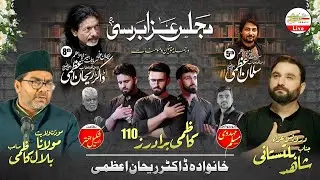 🔴Majlis-e-Barsi | Rehan Azmi  Wa Salman Azmi | Maulana Bilal Kazmi | Husainia Zainabiya Karbala Iraq