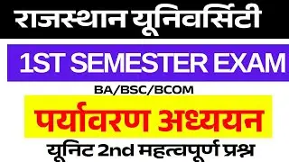 Rajasthan University environment studies1st  semester exam RU 1ST SEM EXAM BA BSC BCOM | UNIT 2nd 
