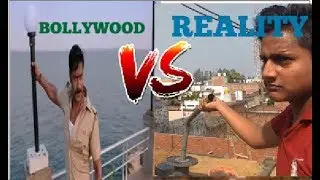 | Bollywood vs Reality | Expectation vs Reality | singham mimicry