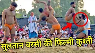 Sultan Barsi's flying wrestling || 2026 new Sultan Barsi ki wrestling || wrestling dangal