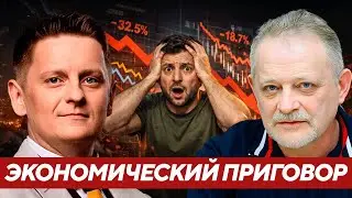 Почему в нынешних условиях невозможно построить справедливое государство - Золотарёв