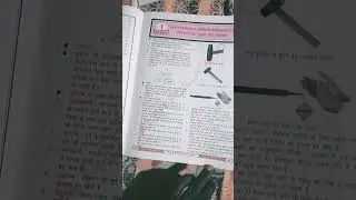 ITI ELECTRICIAN BOOK II ALP BSPHCL UPPCL ALL METRO DROD technician#shorts
