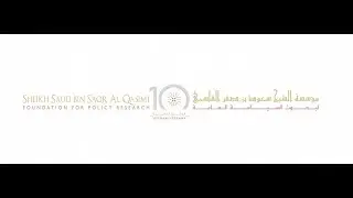 Al Qasimi Foundation 10th Anniversary Video