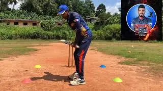 Stanse එකෙ හරියටම ඉන්න විදිහ🏏