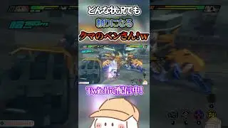 【ゼンゼロ】どんな状況でも頼りになるベンさん！ #shorts #ゼンゼロ #ゼンレスゾーンゼロ #ベン #クレタ