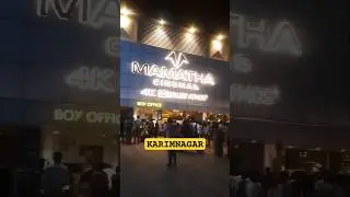 Karimnagar Mamatha theatre #karimnagar #shorts