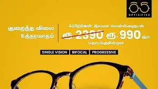 Frames starting ₹990 with Lens Free