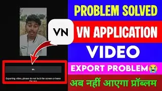 Video export problems solved one click || VN meinvideo export problem | How to solve vn ex..p