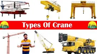 Types Of Crane in Hindi - Types Of Crane Used In Construction Site - HSE TRAINER