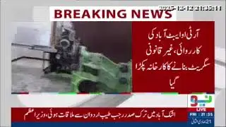 RTO Abbottabad Seizes an Operational Illegal Cigarette Manufacturing Setup, non-duty-paid cigarettes