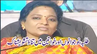 #Kolkata #Telangana #Pakistan #Gulf #LafzShanaasi #NadirKhanSargiroh #Jokwe 2020 11 12