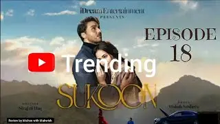 Sukoon Episode 8 - 7th Nov 2023 (Eng Sub) | Sana Javed | Ahsan Khan | Khaqan Shahnawaz|Review byBoss