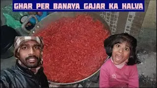 Ghar per banaya gajar ka halva 2026 #2026 #vlog #mukeshkifamilyvlogs