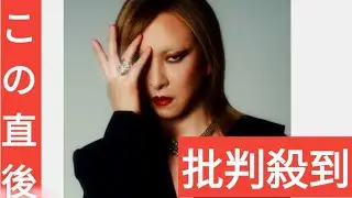 YOSHIKI appears on the cover of the 200th issue of globally acclaimed American fashion magazine 