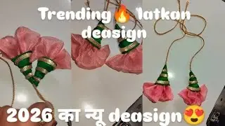  Flowe वाले latkan deasign😍 जो बहुत trend मै है 2026 का न्यु deasign