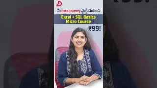 👉 కేవలం ₹99 కి Excel + SQL Basics Micro Course