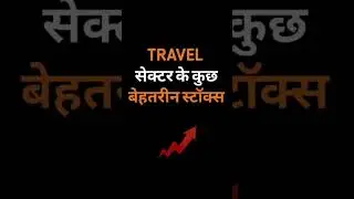 Today some travel sector best stock