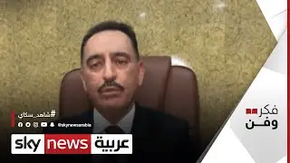 رئيس جامعة الموصل د.قصي الأحمدي.. المكتبة المركزية ستفتح في 19 فبراير الجاري | #فكر_وفن