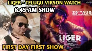 LIGER - FIRST DAY FIRST SHOW WATCH FILMY सिकंदर