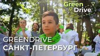 В Санкт-Петербурге больше 500 человек вышли на акцию Green Drive